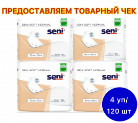 Пеленки одноразовые впитывающие Seni Normal Soft 90х60см. 30 шт. Х 4 упак.