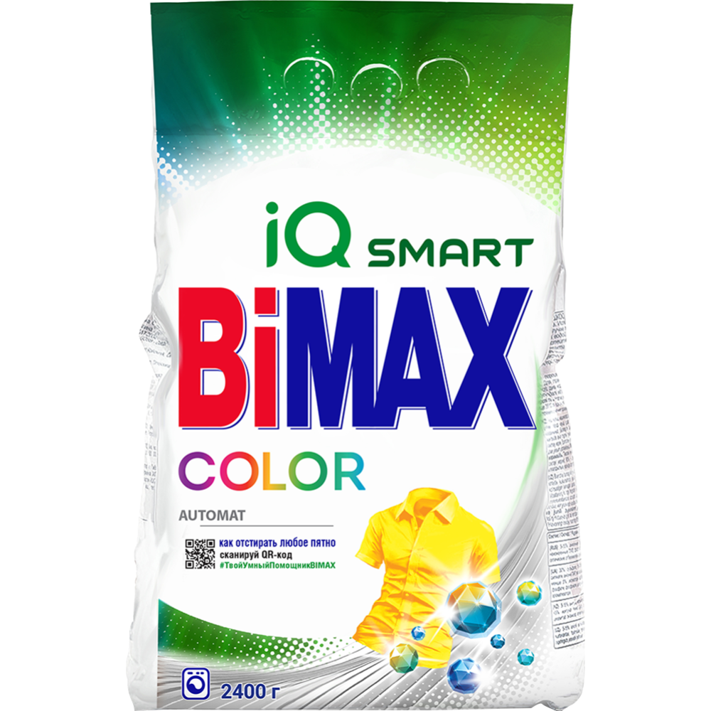 Стиральный порошок «BiMax» Color, Automat, 2400 г #0