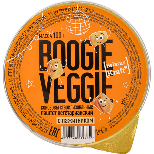  Паштет вегетарианский «Boogle Veggle» с пажитником, 100 г