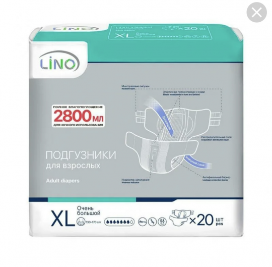 Подгузники для взрослых LINO ночные Extra Large 20 шт. х 4 упак.