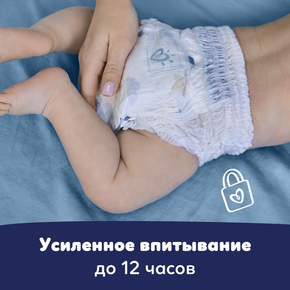 Подгузники-трусики детские «Pampers» Night Pants, размер 4, 9-15 кг, 30 шт #7