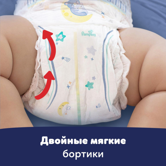 Подгузники-трусики детские «Pampers» Night Pants, размер 4, 9-15 кг, 30 шт