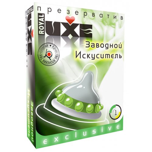 Презерватив Luxe Exclusive Заводной искуситель 1 шт