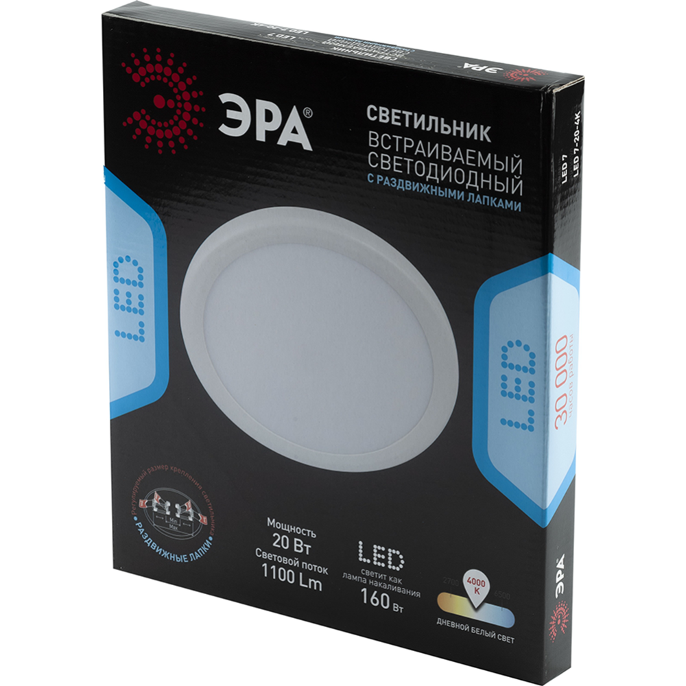 Точечный светильник «ЭРА» LED 7-20-4K/1, Б0046916