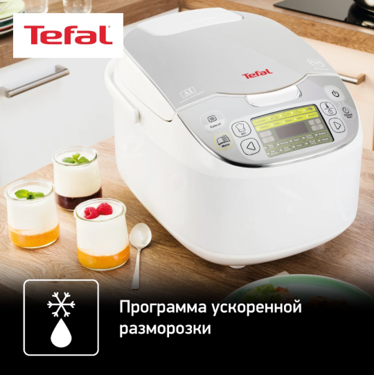 Мультиварка TEFAL RK816E32