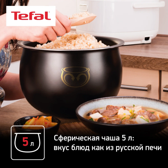 Мультиварка TEFAL RK816E32