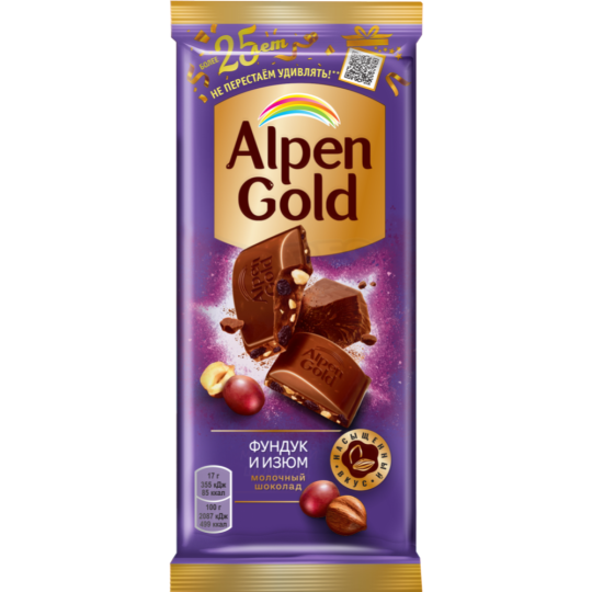 Срочный товар! Шоколад молочный «Alpen Gold» с фундуком и изюмом, 80 г