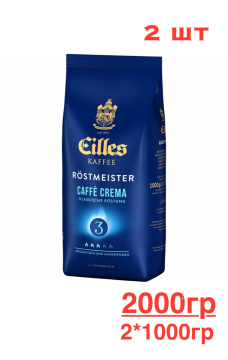 Кофе в зернах Eilles Caffe Crema 2кг (2шт по 1кг)