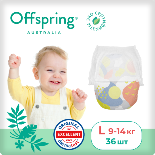 Подгузники-трусики детские «Offspring» Небо, OF02LSKY, размер L, 9-14 кг, 36 шт