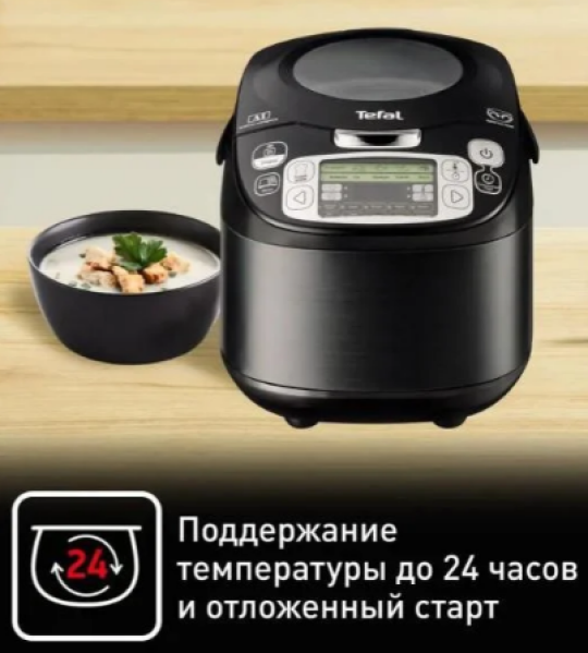 Мультиварка TEFAL RK815832