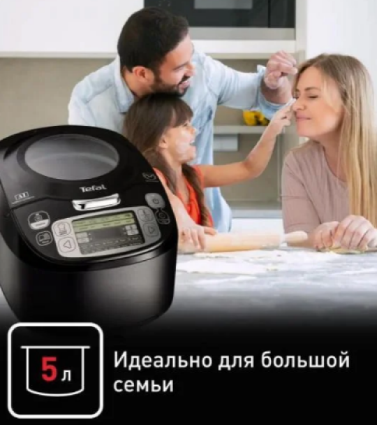 Мультиварка TEFAL RK815832