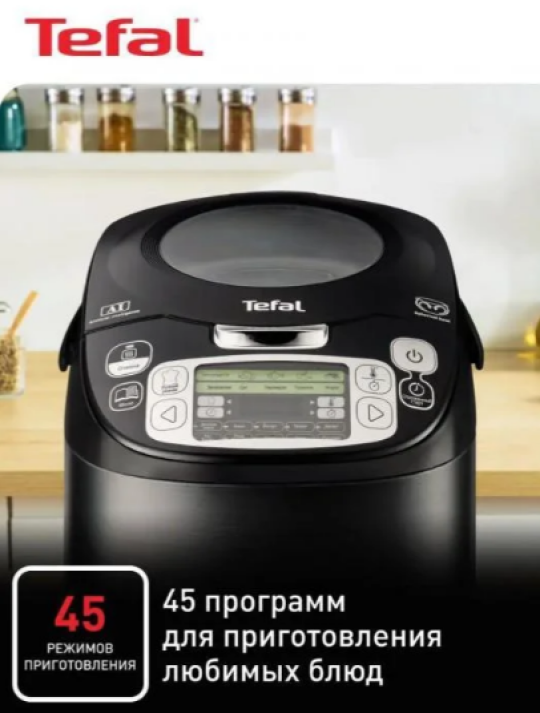 Мультиварка TEFAL RK815832