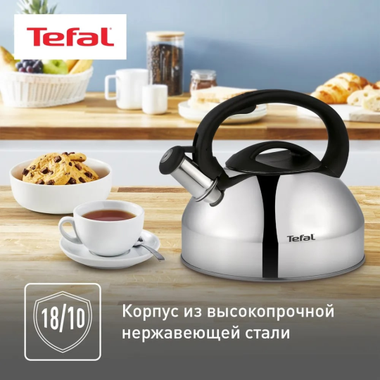 Чайник TEFAL для газовых плит C7922024