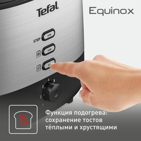 Тостер TEFAL TT520D10