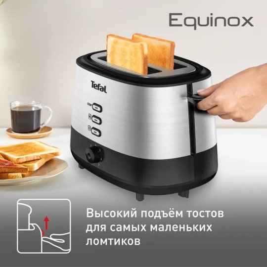 Тостер TEFAL TT520D10