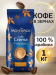 Кофе в зернах Movenpick Crema 100 % арабика 1 кг