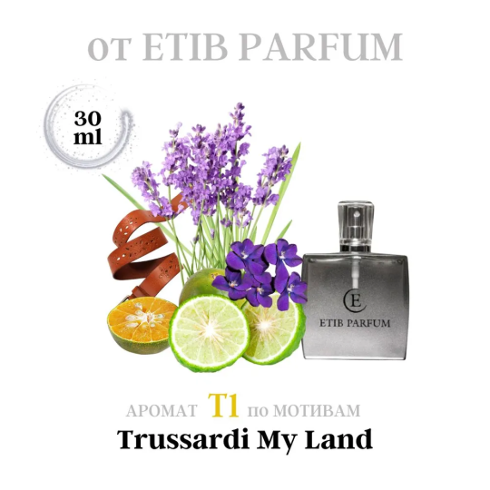 T1  духи группы экстра 30 мл. /Trussardi Му Land / T1