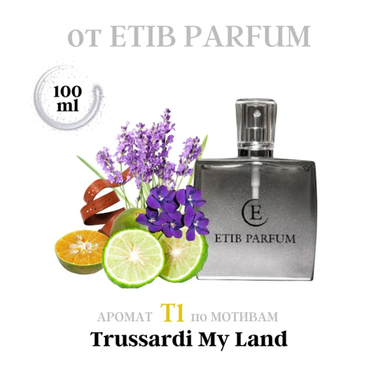 T1  духи группы экстра 100 мл. /Trussardi Му Land / T1