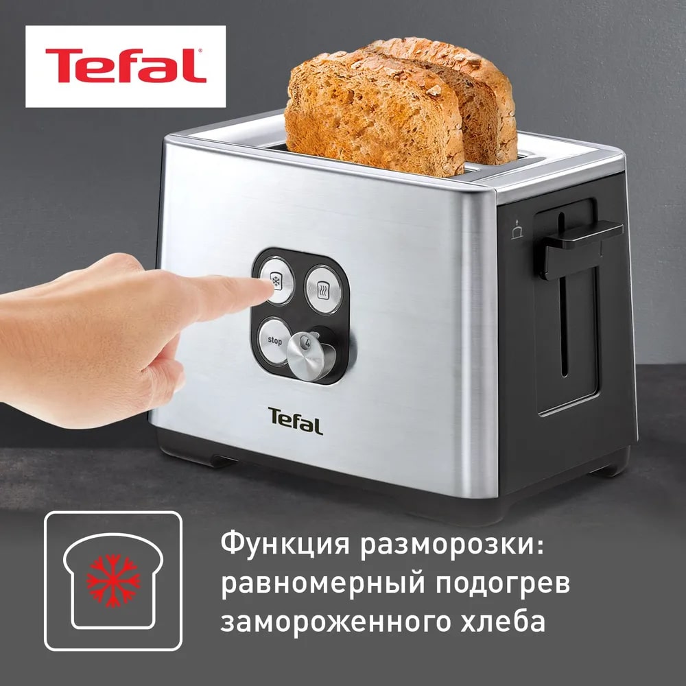 Тостер TEFAL TT420D30