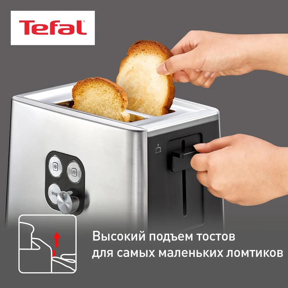 Тостер TEFAL TT420D30