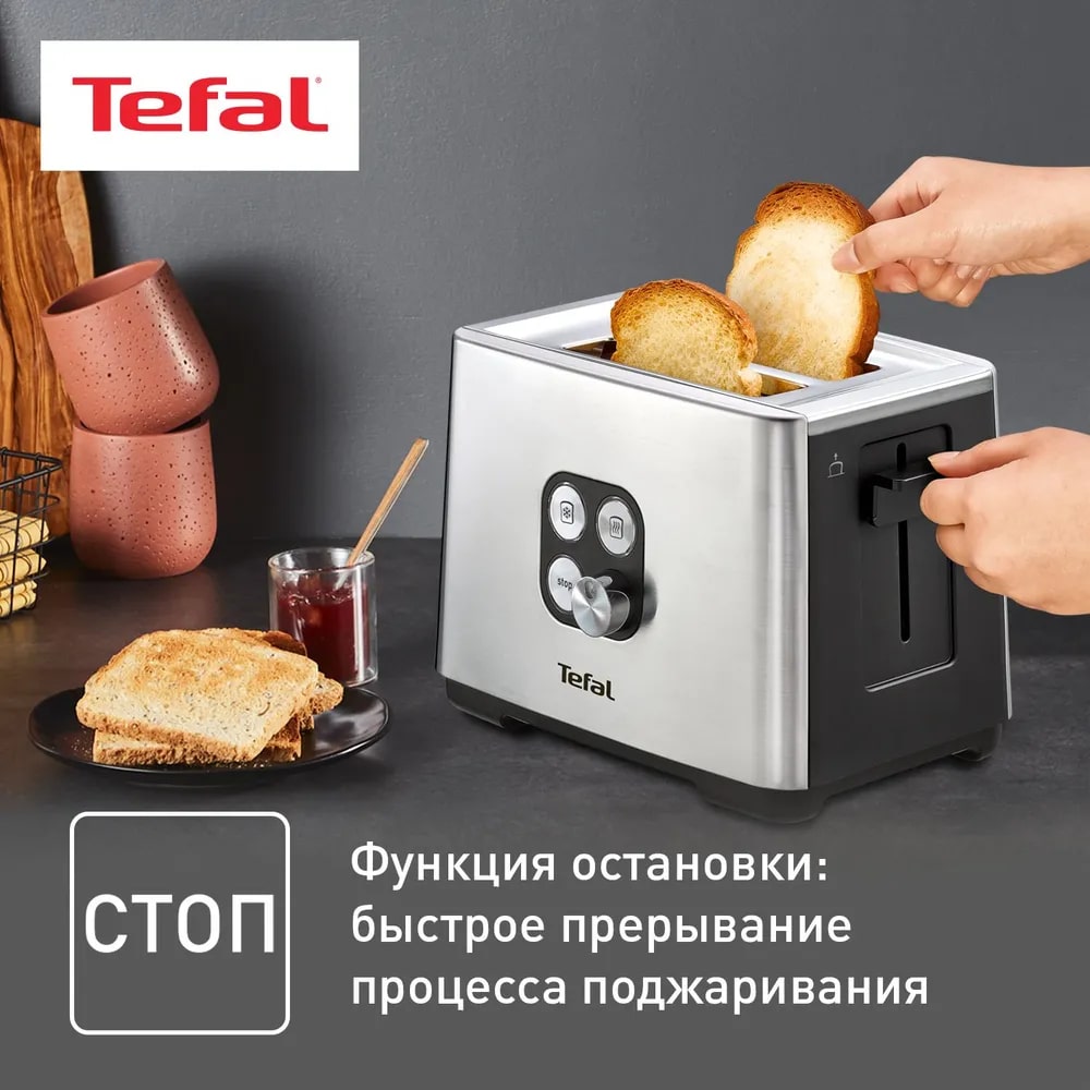 Тостер TEFAL TT420D30