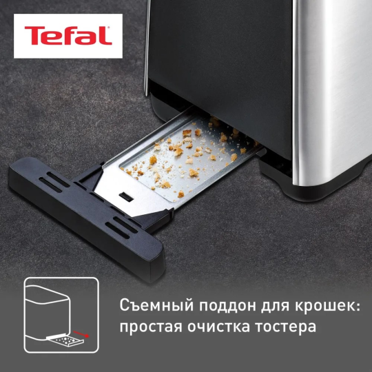 Тостер TEFAL TT420D30