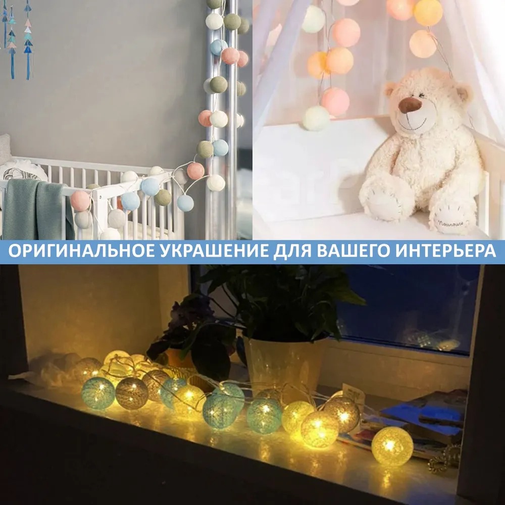 Тайские фонарики Пудра 1,5 м, прозрачный ПВХ, 10 LED, теплый белый, питание 2 х АА (батарейки не в комплекте) 303-089