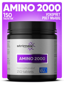 Аминокислота Strimex Amino 2000 Gold Edition 150 таблеток