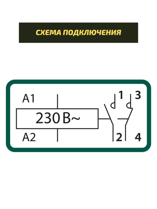 Контактор модульный КМ63/2-40 1НО;1НЗ TDM SQ0213-0009