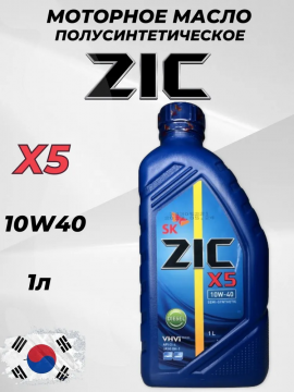 ZIC x5 diesel 10W-40, Масло моторное, Полусинтетическое, 1 л