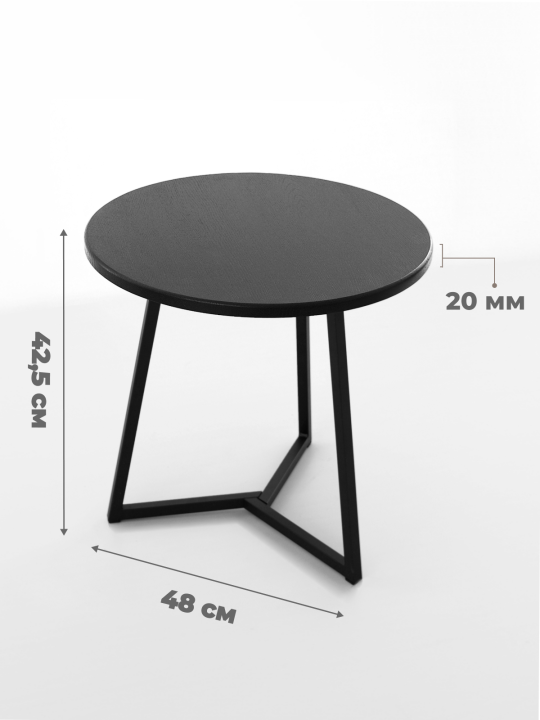 Круглый журнальный стол в стиле Лофт из массива дуба, D54см, H42.5 см, черный/черный, STAL-MASSIV