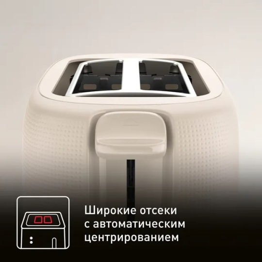 Тостер TEFAL TT2M1B10