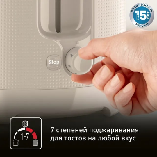 Тостер TEFAL TT2M1B10