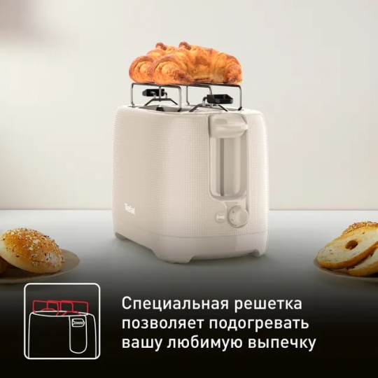 Тостер TEFAL TT2M1B10