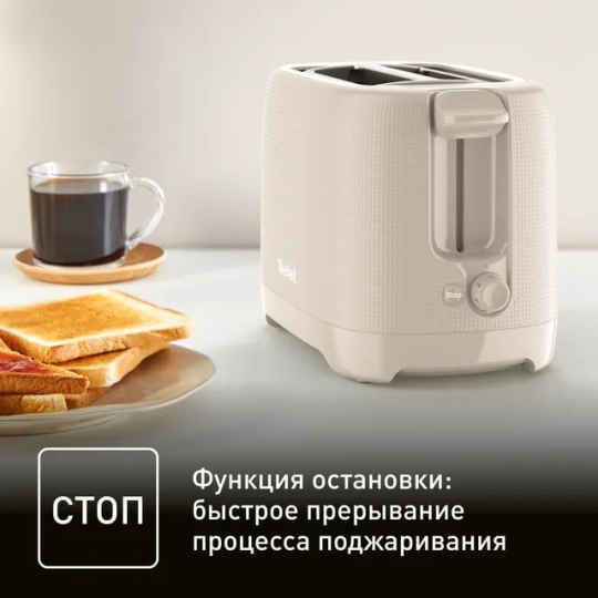 Тостер TEFAL TT2M1B10