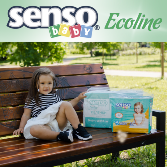 Подгузники детские «Senso Baby» Baby Ecoline, размер 2, 3-6 кг, 52 шт