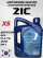 ZIC x5 diesel 10W-40, Масло моторное, Полусинтетическое, 4 л