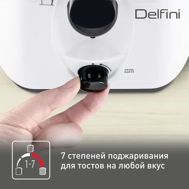 Тостер TEFAL TT130130