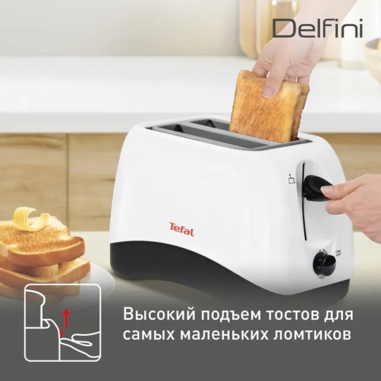 Тостер TEFAL TT130130