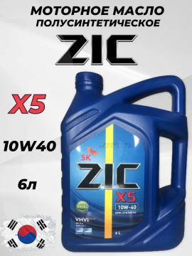 ZIC x5 diesel 10W-40, Масло моторное, Полусинтетическое, 6 л