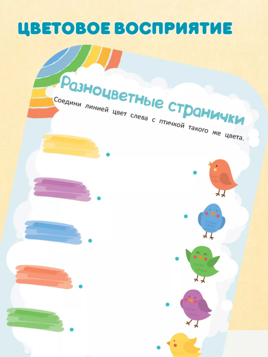 Многоразовые прописи комплект 2 книги для детей 2-3 года