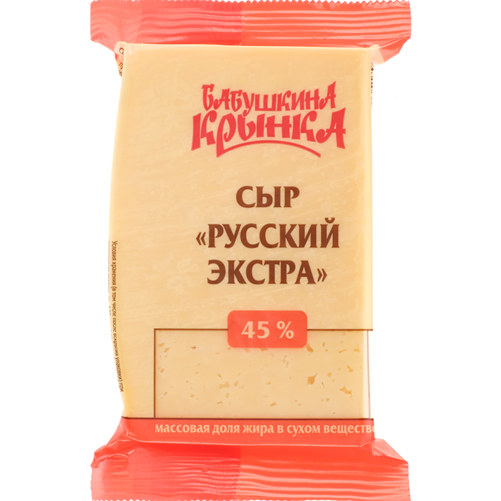 Сыр «Бабушкина крынка» Русский экстра, 45%, 180 г #0