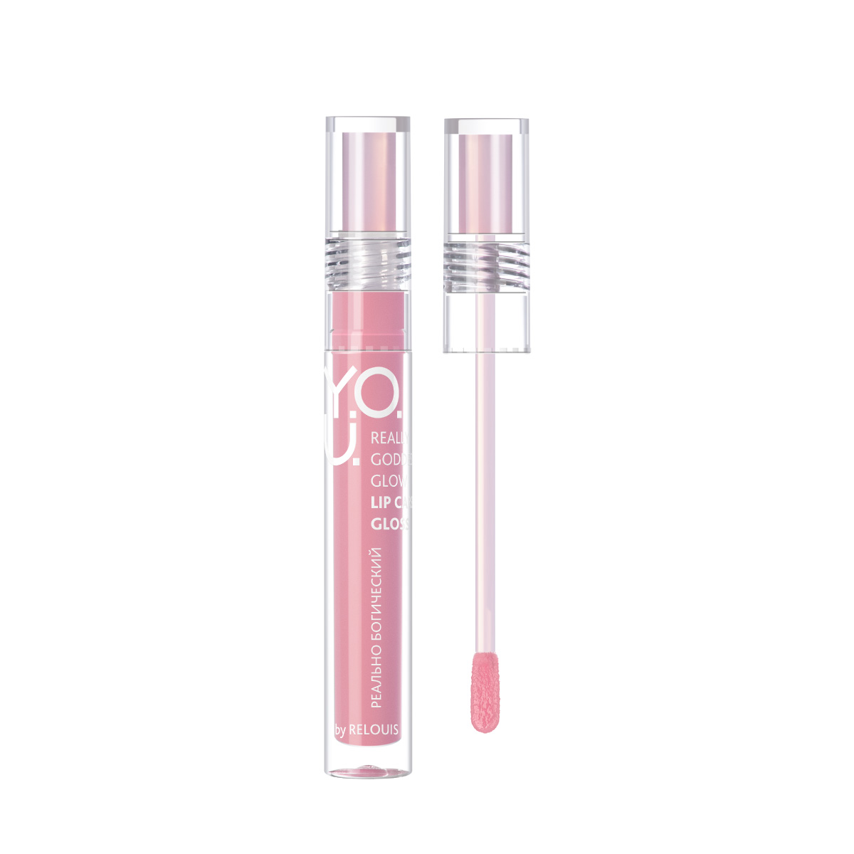 Блеск для губ ухаживающий Y.O.U. Really Goddess Glow тон 02 Romantic Glow