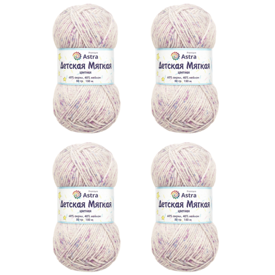 Пряжа Astra Premium 'Детская мягкая цветная' (Baby Soft Color) 4 шт по50гр (50г 150м (60% акрил, 40% нейлон)