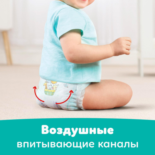 Подгузники детские «Pampers» Active Baby-Dry, размер 5, 11-16 кг, 60 шт