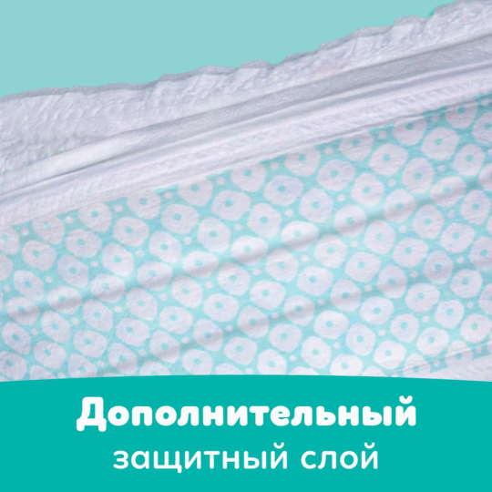 Подгузники детские «Pampers» Active Baby-Dry, размер 5, 11-16 кг, 60 шт