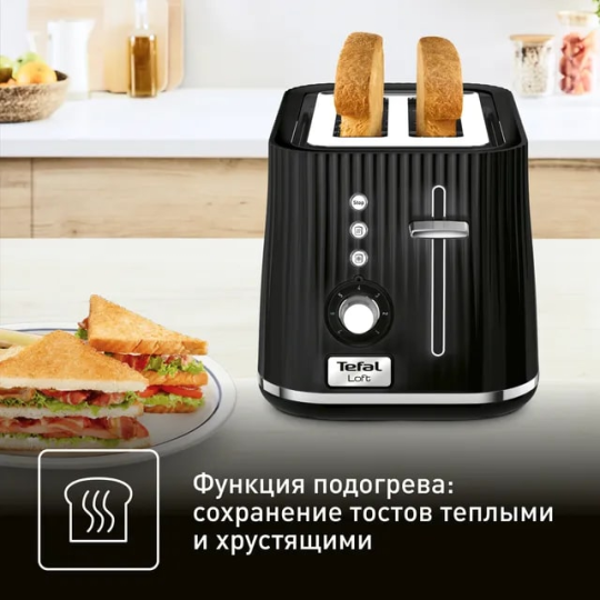 Тостер TEFAL Loft TT761838