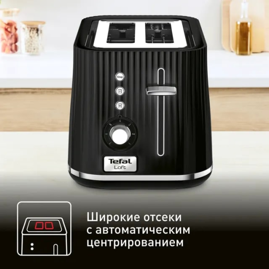 Тостер TEFAL Loft TT761838