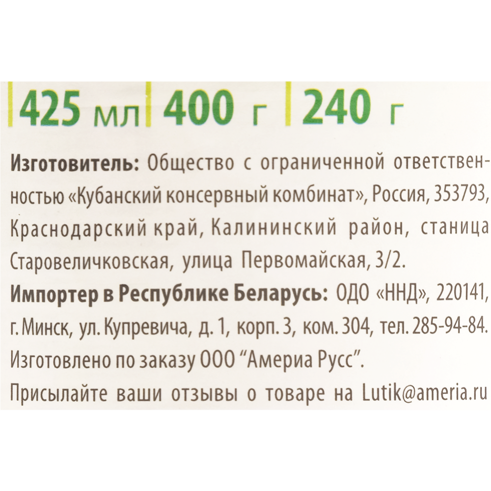 Горошек зеленый консервированный «Lutik» 400 г #2