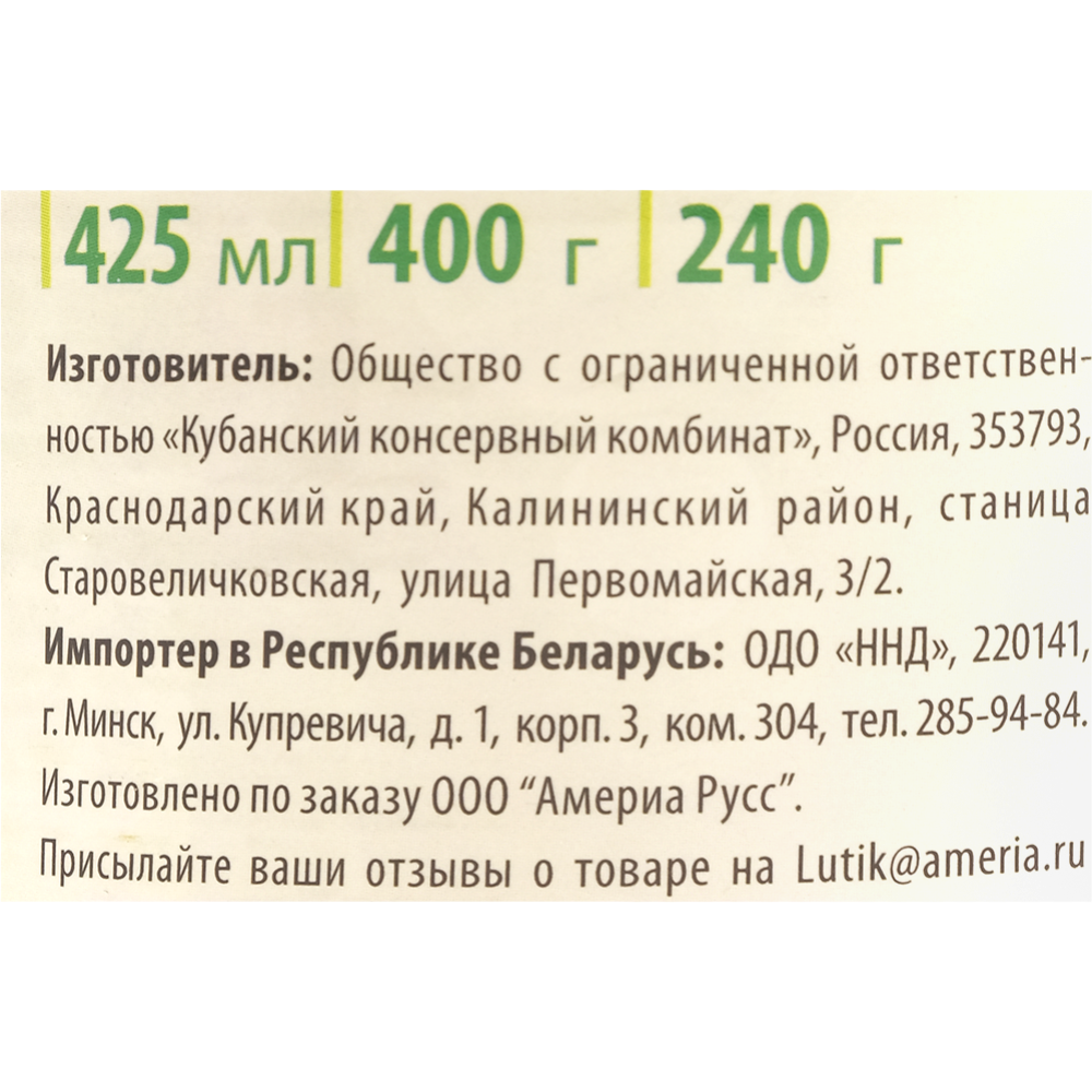Горошек зеленый консервированный «Lutik» 400 г #3